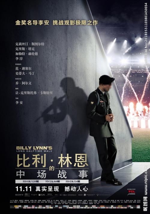 北京中专毕业证丢了怎么办