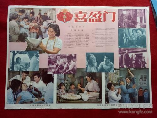 出生证明作假